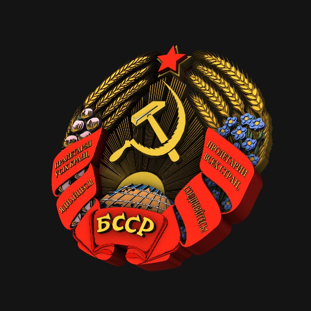 Emblems of the Soviet Union's Republics preview image 5
